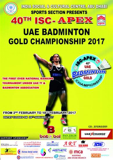 ISC: 40th ISC APEX UAE BADMINTON GOLD CHAMPIONSHIP 2017